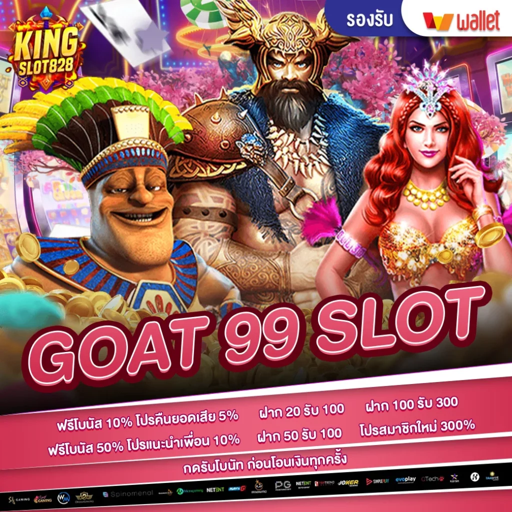 goat 99 slot